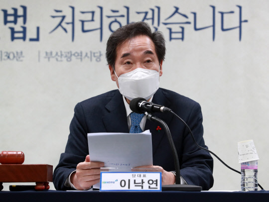모두발언하는 이낙연 대표  이낙연 더불어민주당 대표가 29일 오전 부산 연제구 민주당 부산시당에서 열린 현장최고위원회에서 모두발언하고 있다. 연합